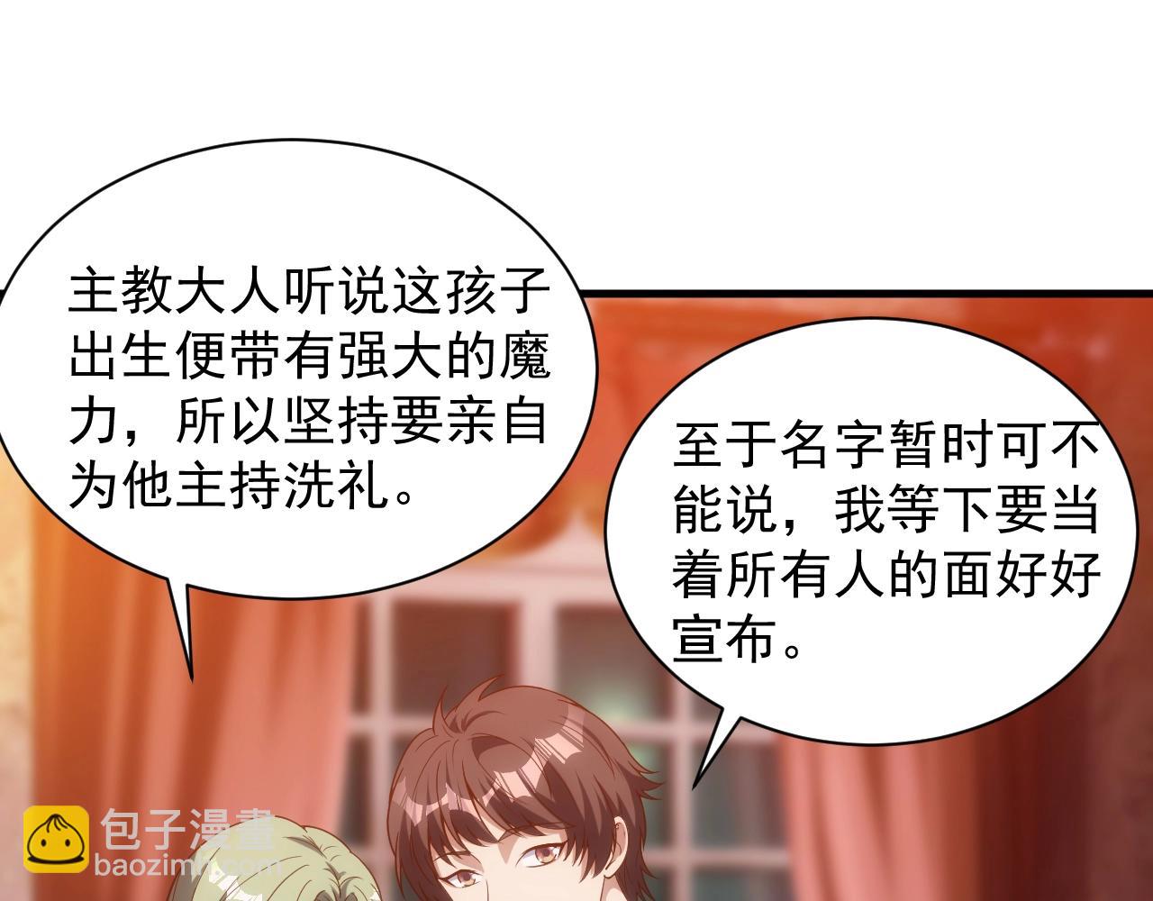 第2话 克莱(1/4)-第2话