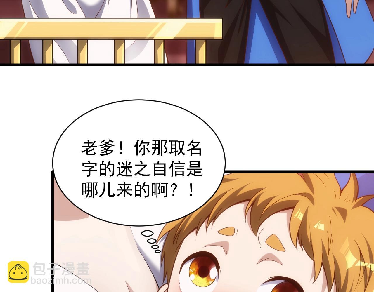 第2话 克莱(1/4)-第2话