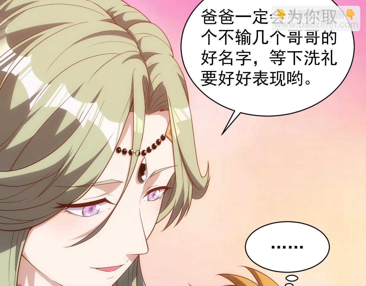 第2话 克莱(1/4)-第2话