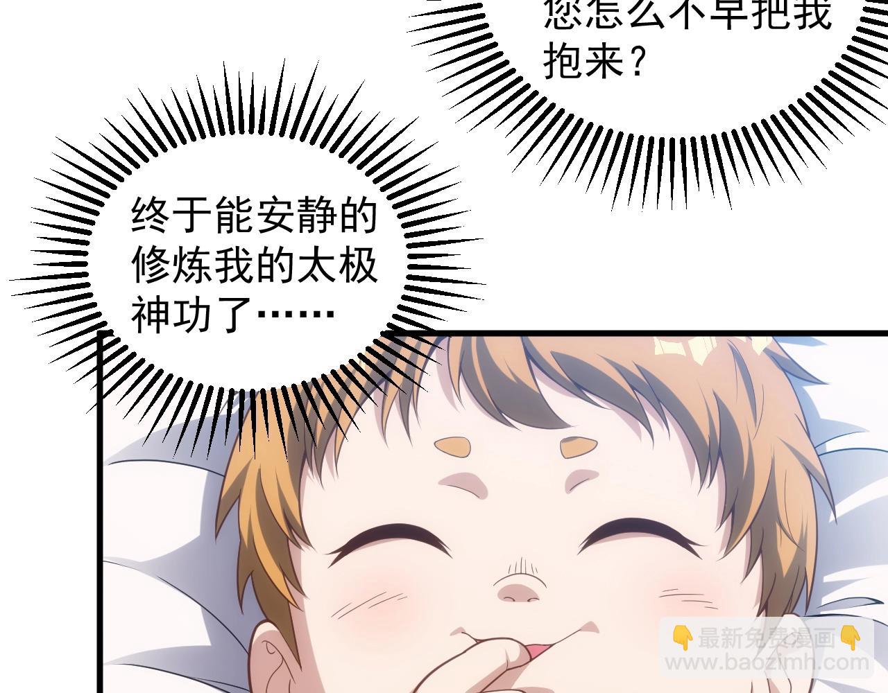 第2话 克莱(1/4)-第2话