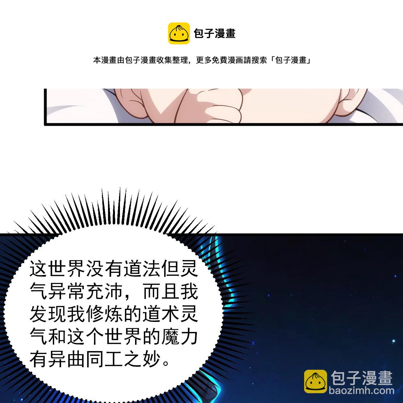 第2话 克莱(1/4)-第2话