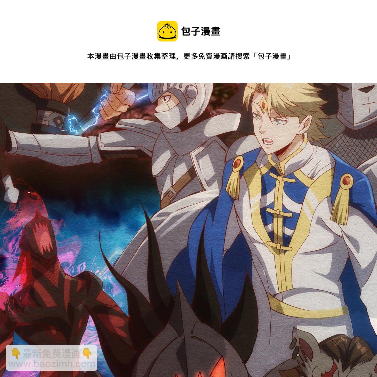 第2话 克莱(1/4)-第2话