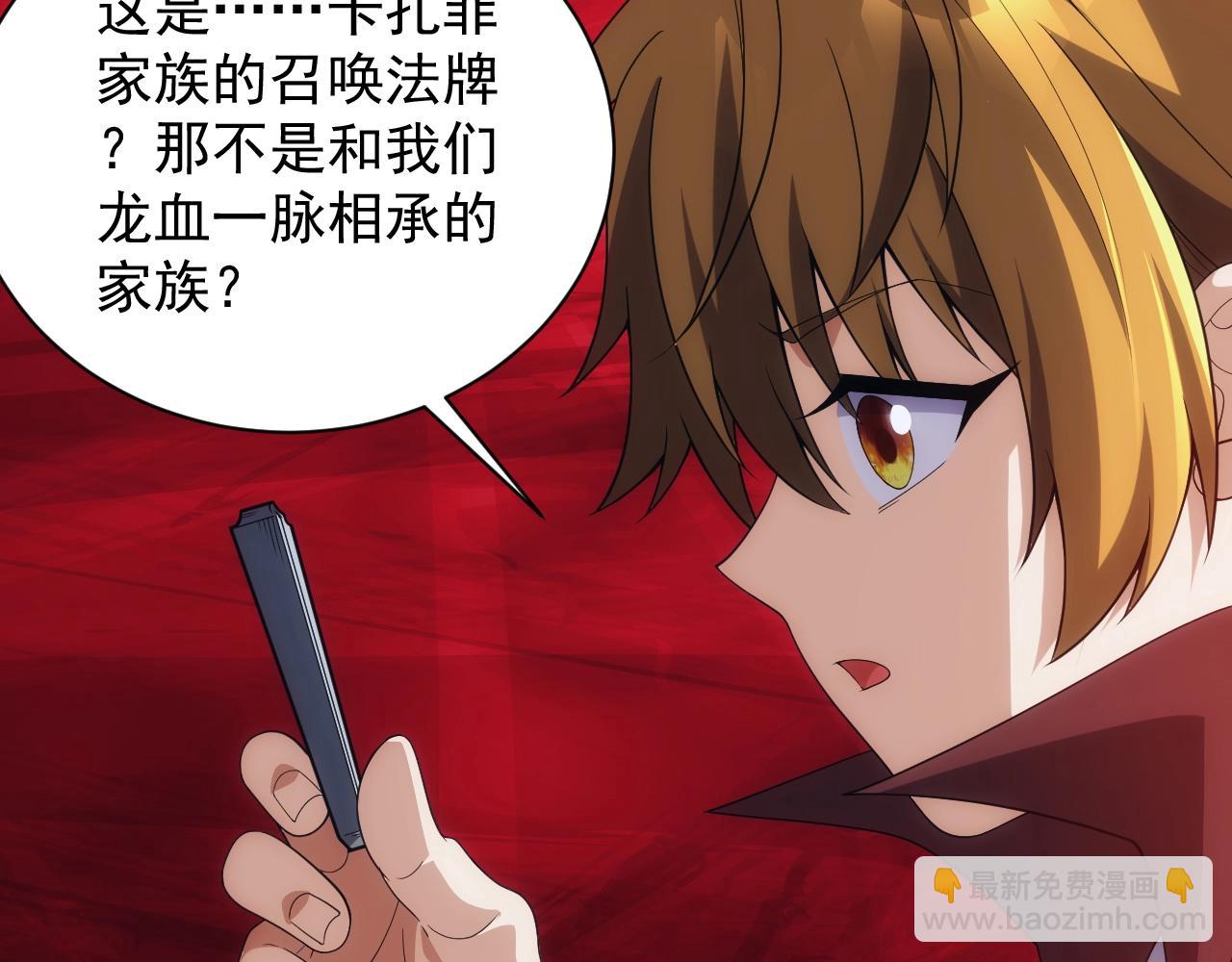 第12话 魔法神的祝福(1/4)-第12话