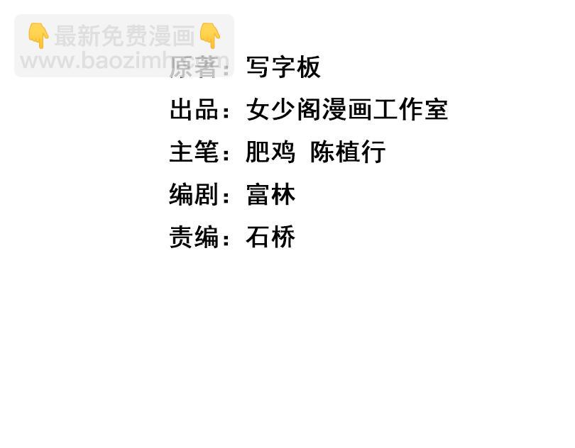 第12话 魔法神的祝福(1/4)-第12话