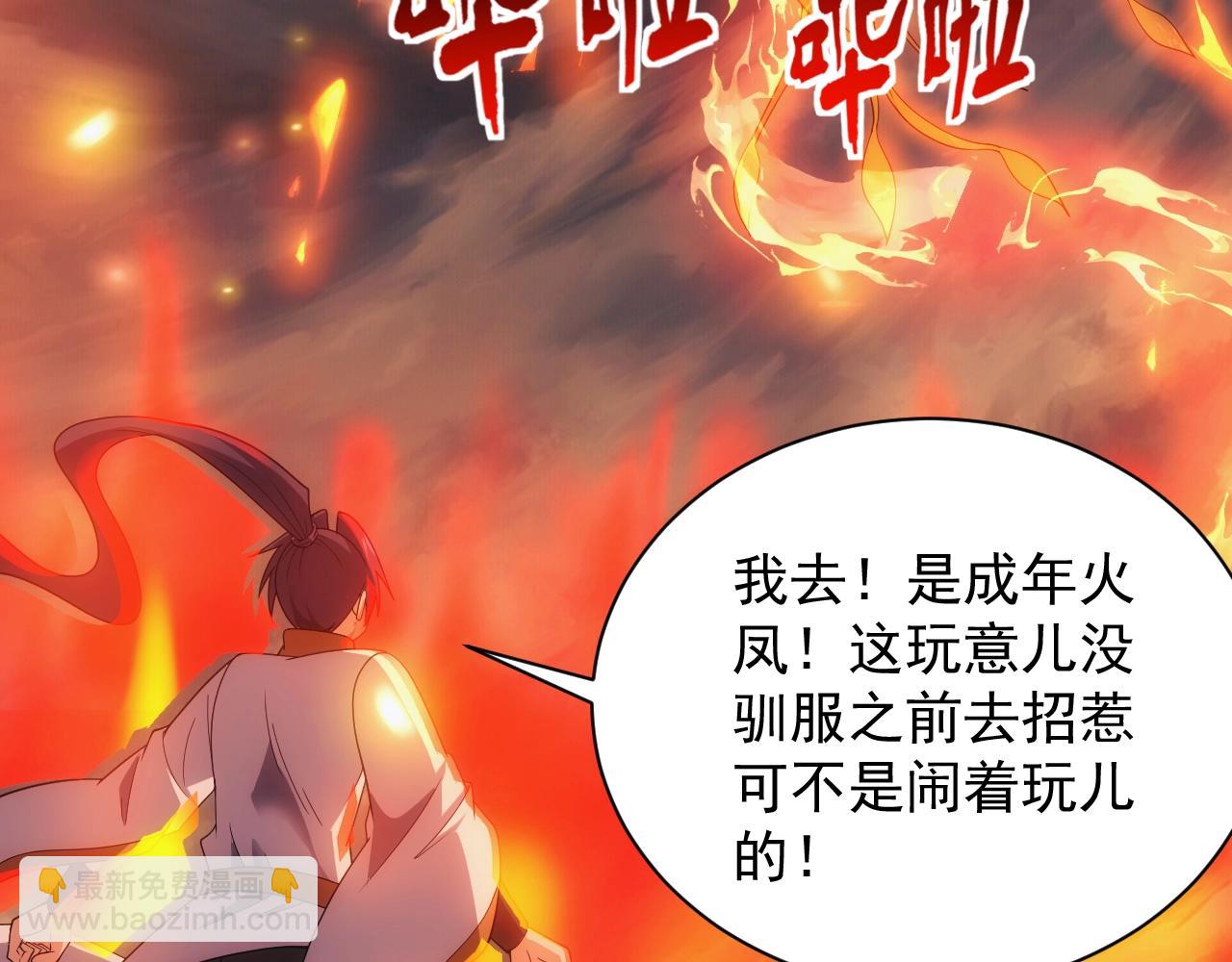 第12话 魔法神的祝福(1/4)-第12话