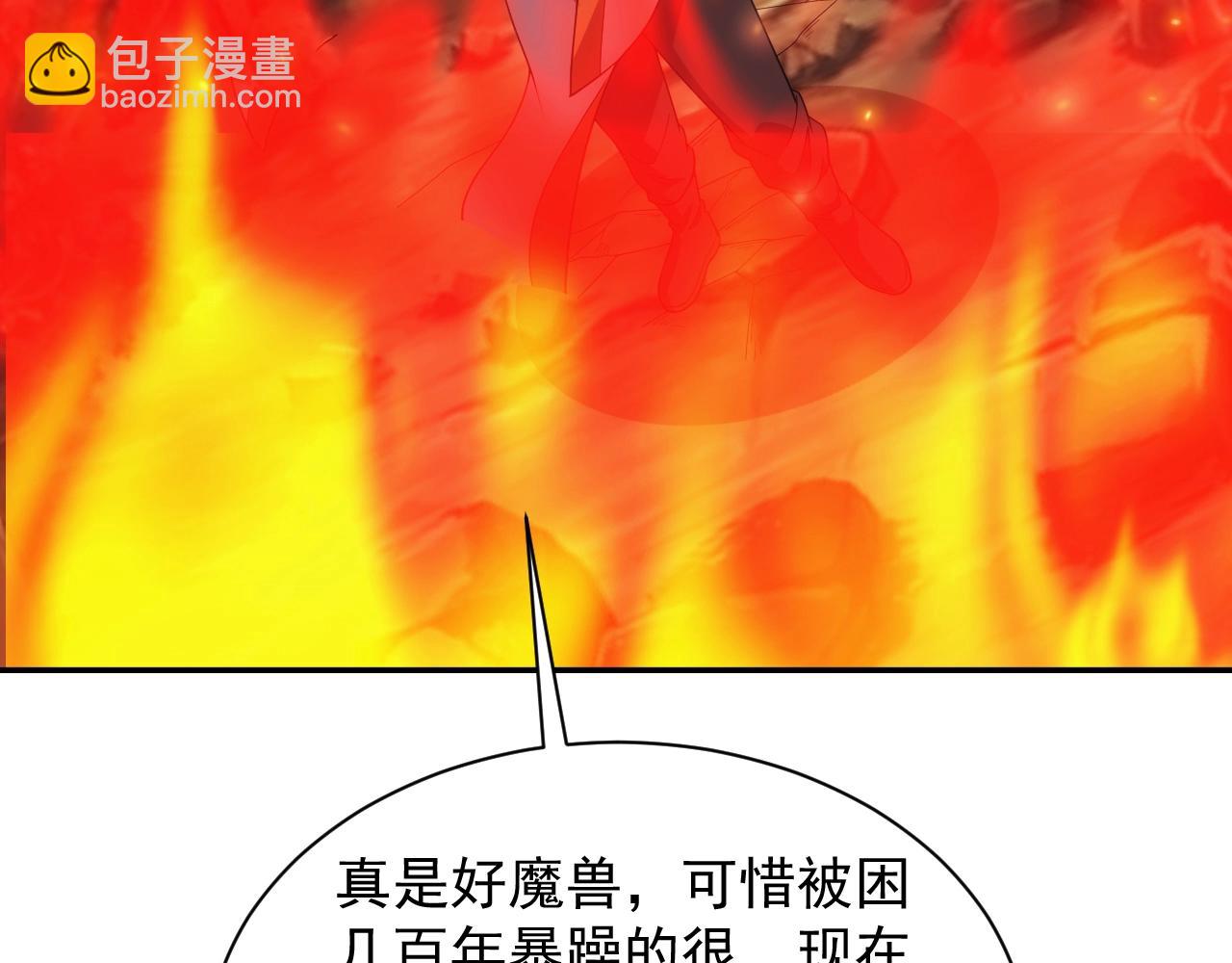 第12话 魔法神的祝福(1/4)-第12话