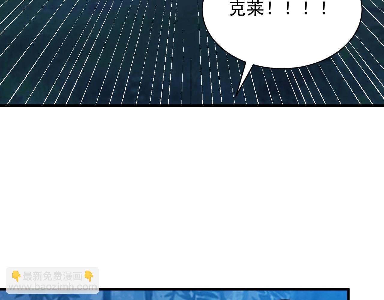 第14话 契约精灵公主(1/4)-第14话