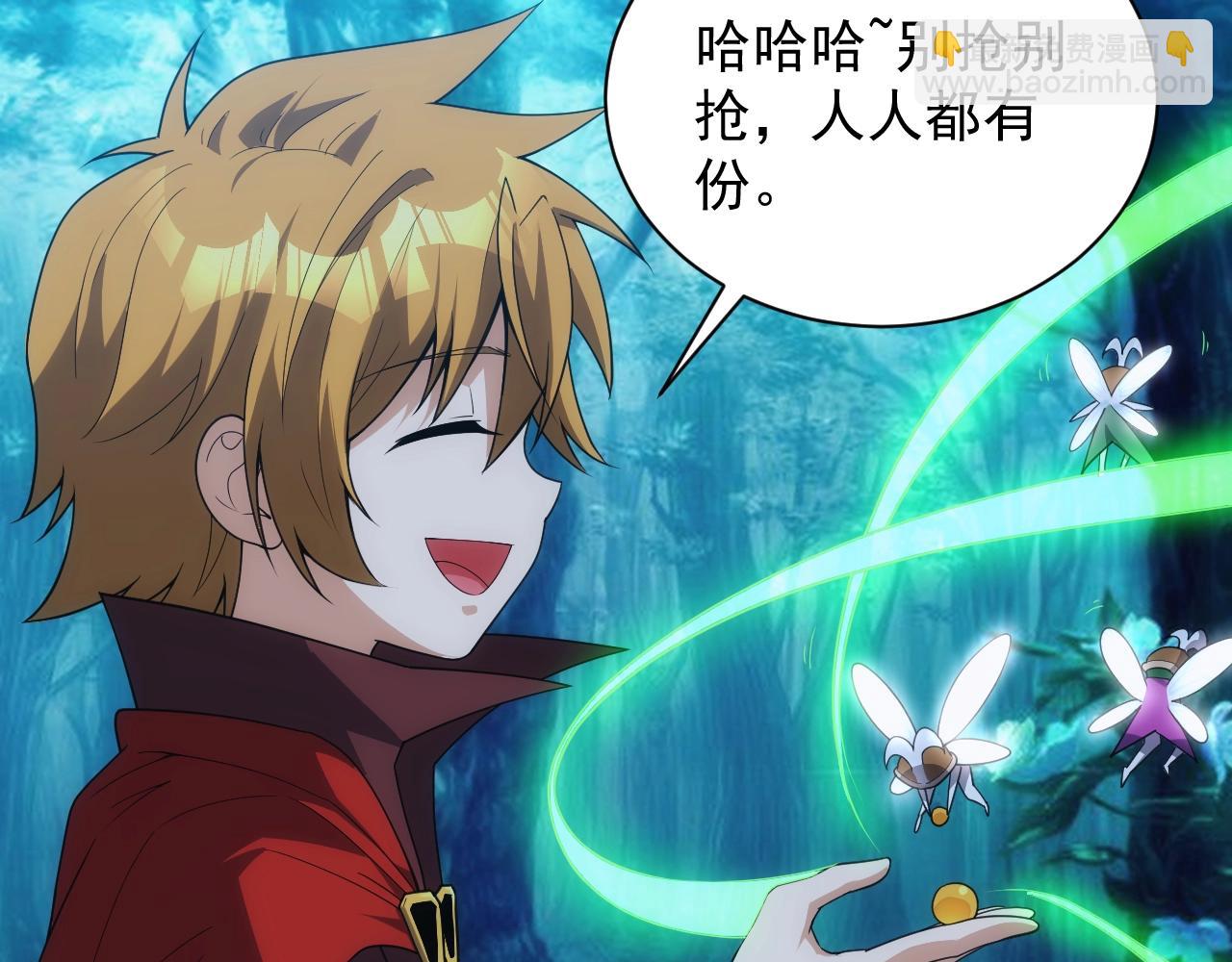 第14话 契约精灵公主(1/4)-第14话