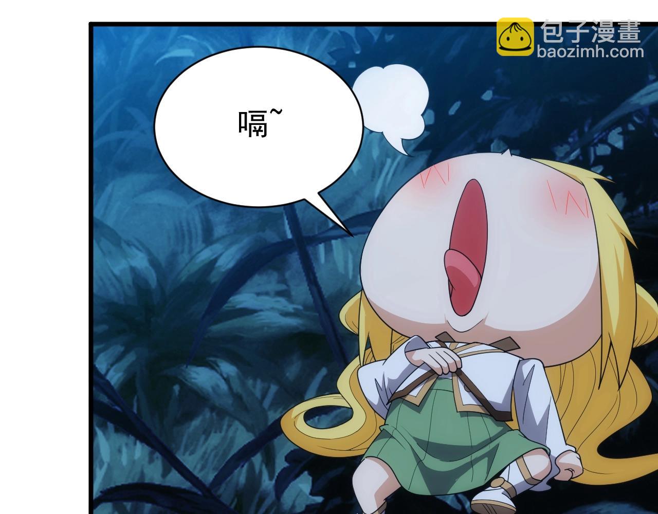 第14话 契约精灵公主(1/4)-第14话