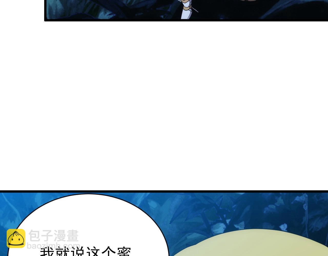 第14话 契约精灵公主(1/4)-第14话