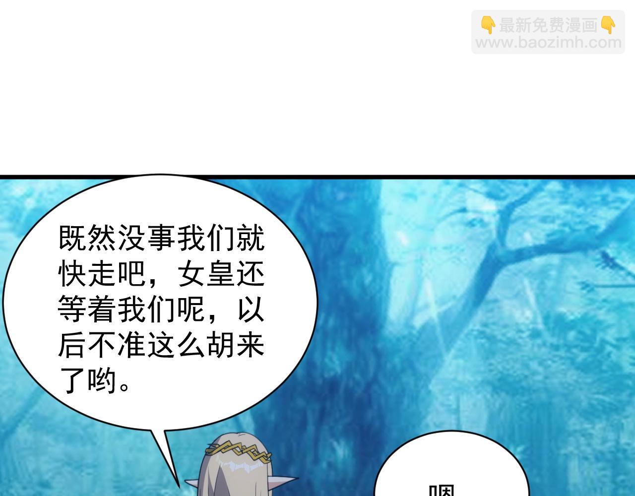 第14话 契约精灵公主(1/4)-第14话