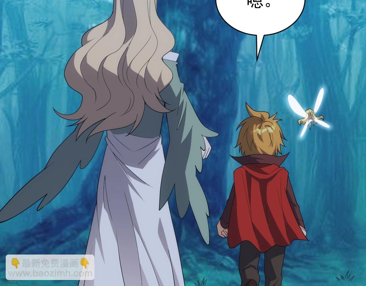 第14话 契约精灵公主(1/4)-第14话