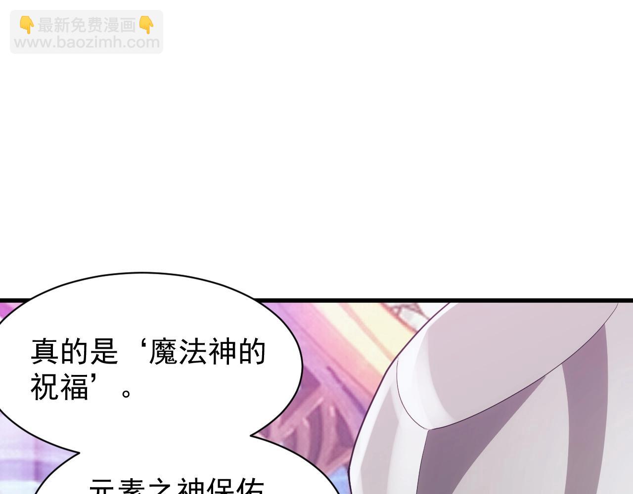 第14话 契约精灵公主(1/4)-第14话