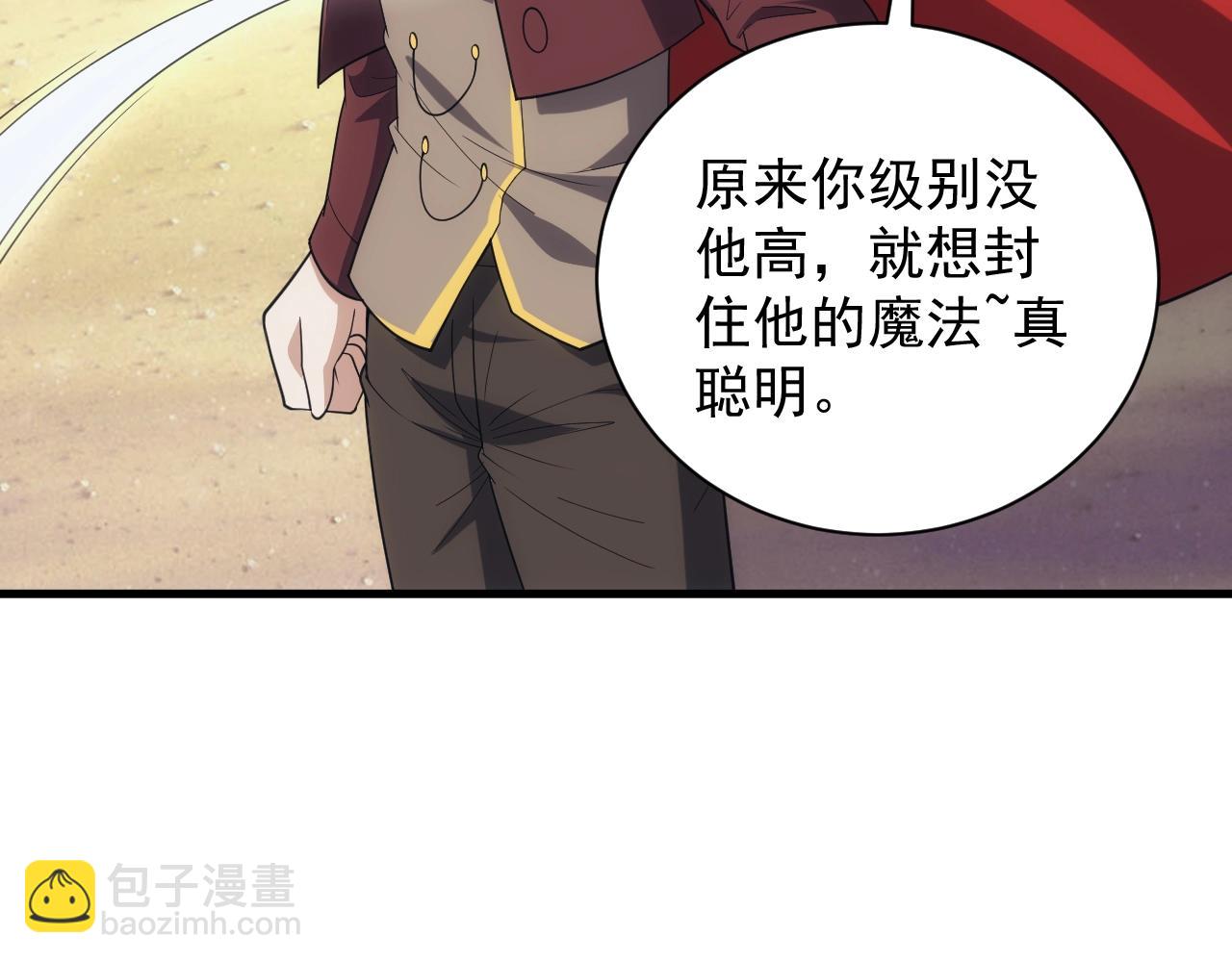 第16话 胜负已分(1/3)-第16话