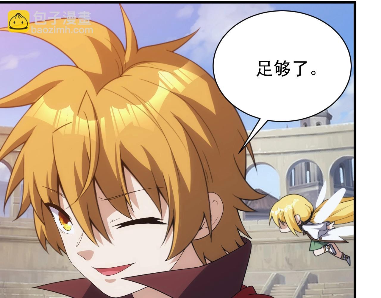 第16话 胜负已分(1/3)-第16话