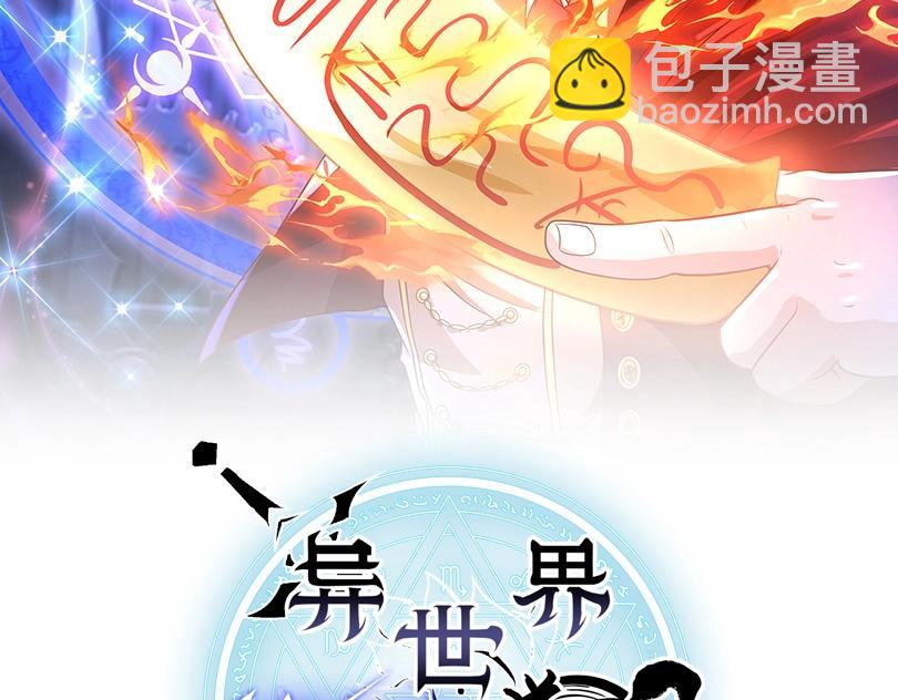 第16话 胜负已分(1/3)-第16话