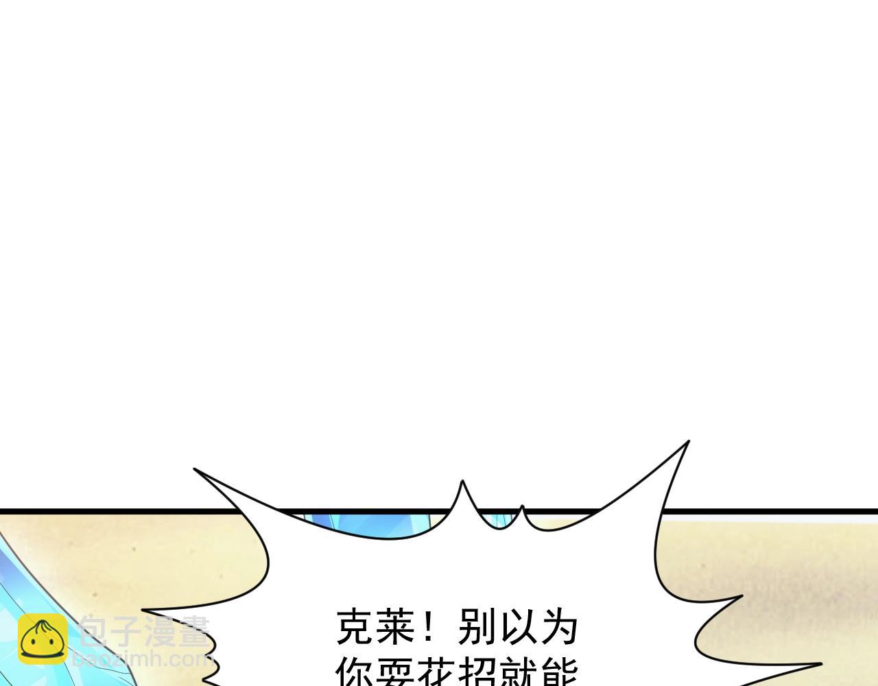 第16话 胜负已分(1/3)-第16话