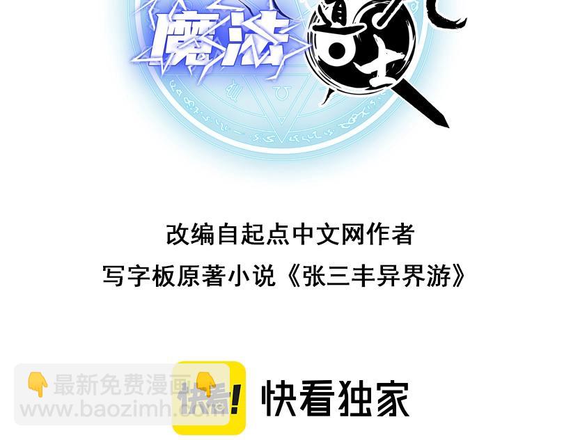 第16话 胜负已分(1/3)-第16话