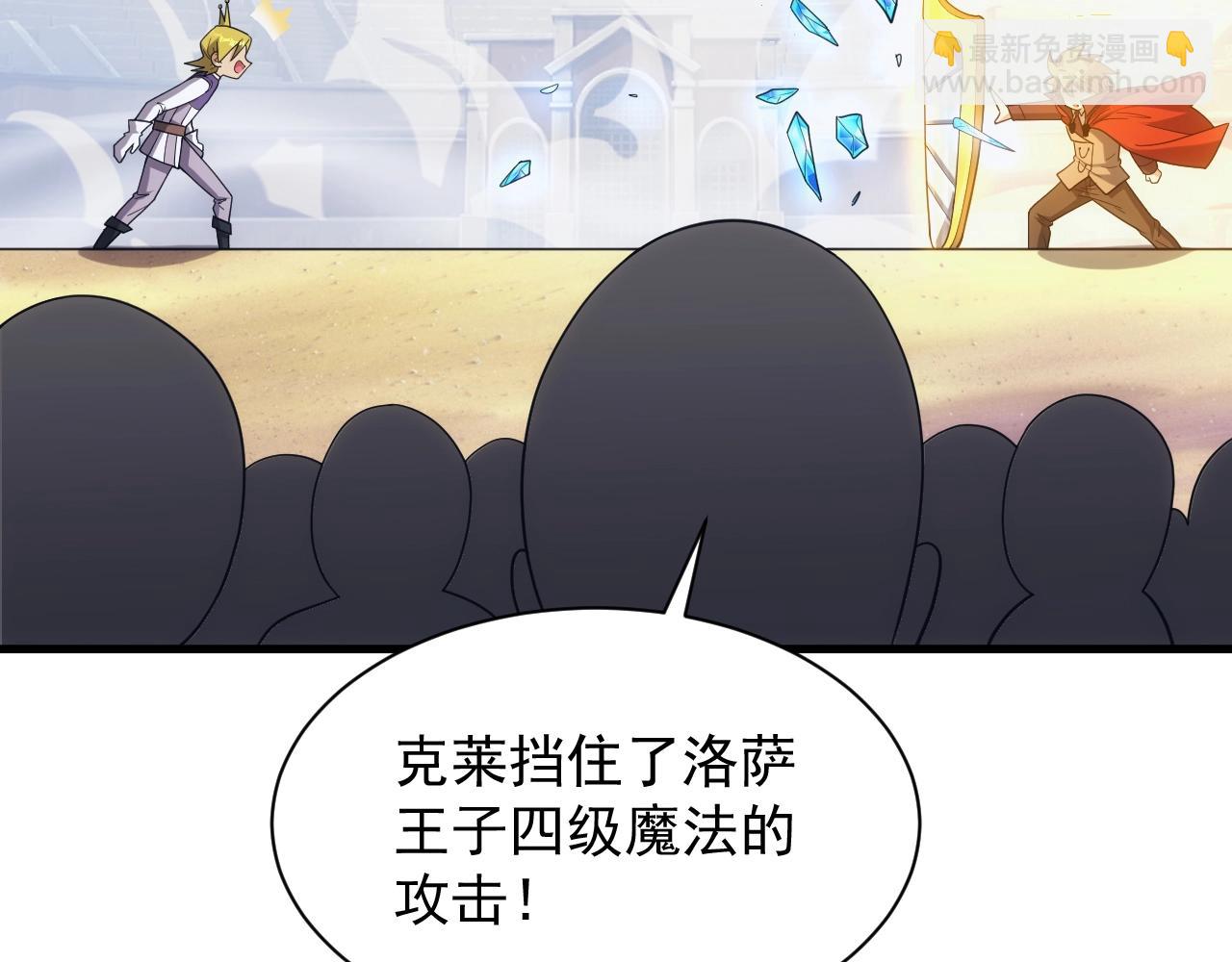 第16话 胜负已分(1/3)-第16话