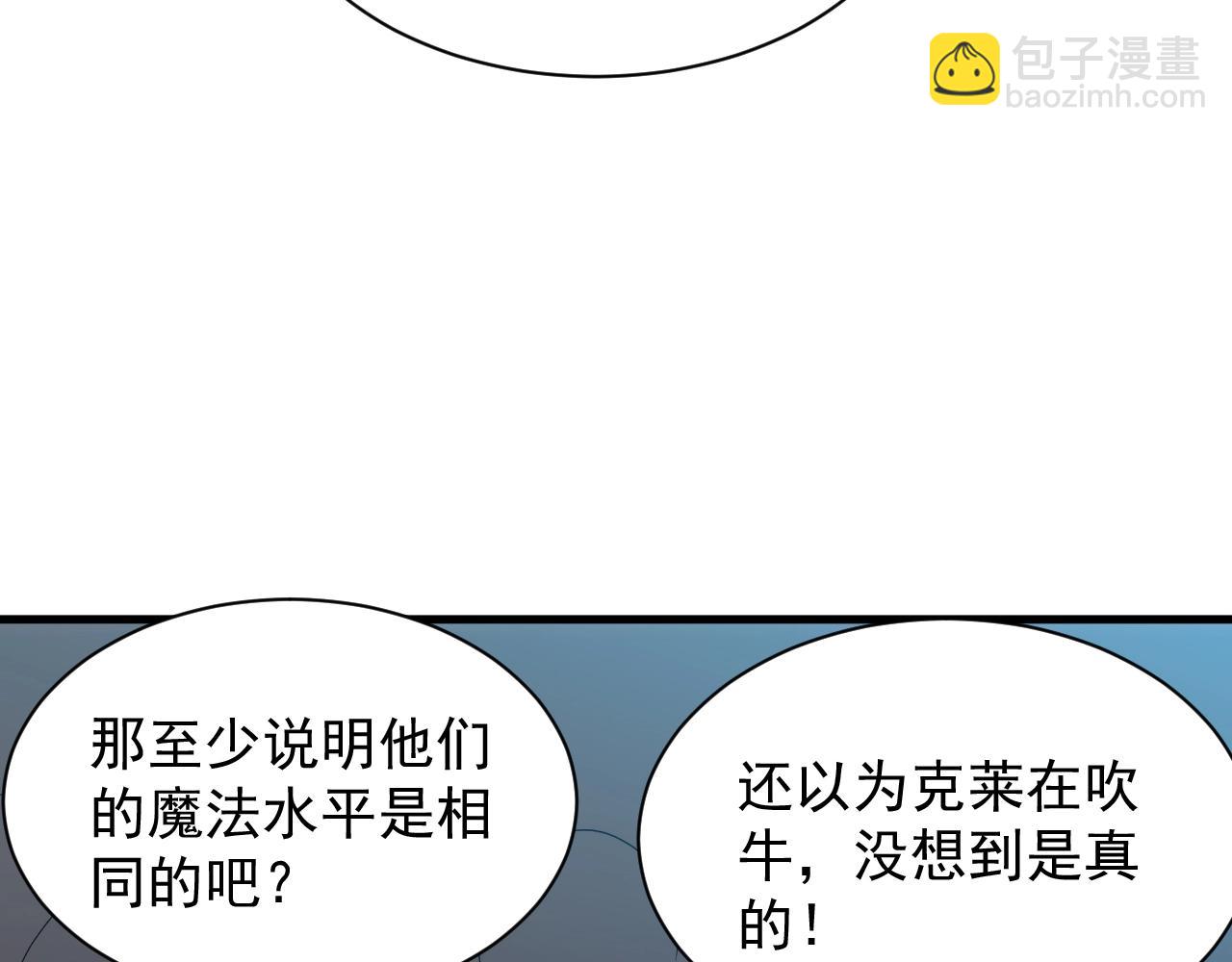 第16话 胜负已分(1/3)-第16话