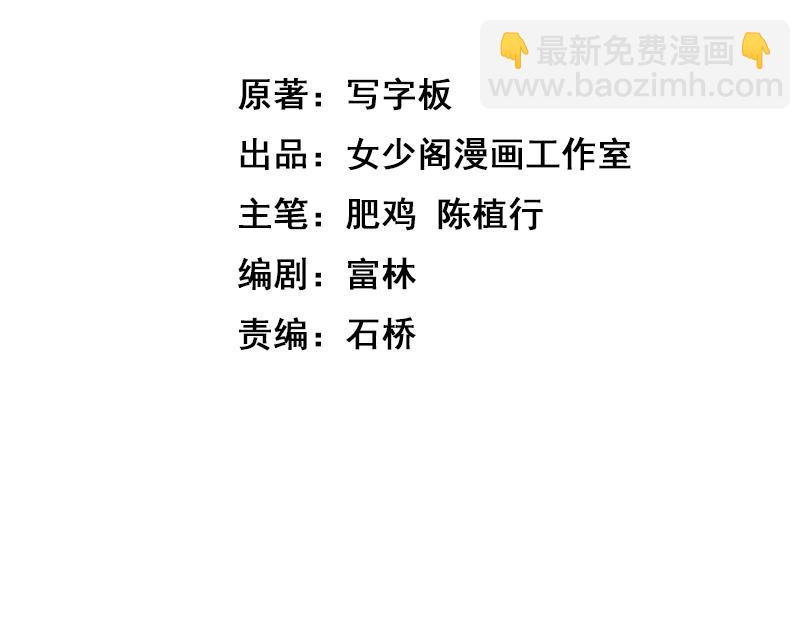 第16话 胜负已分(1/3)-第16话