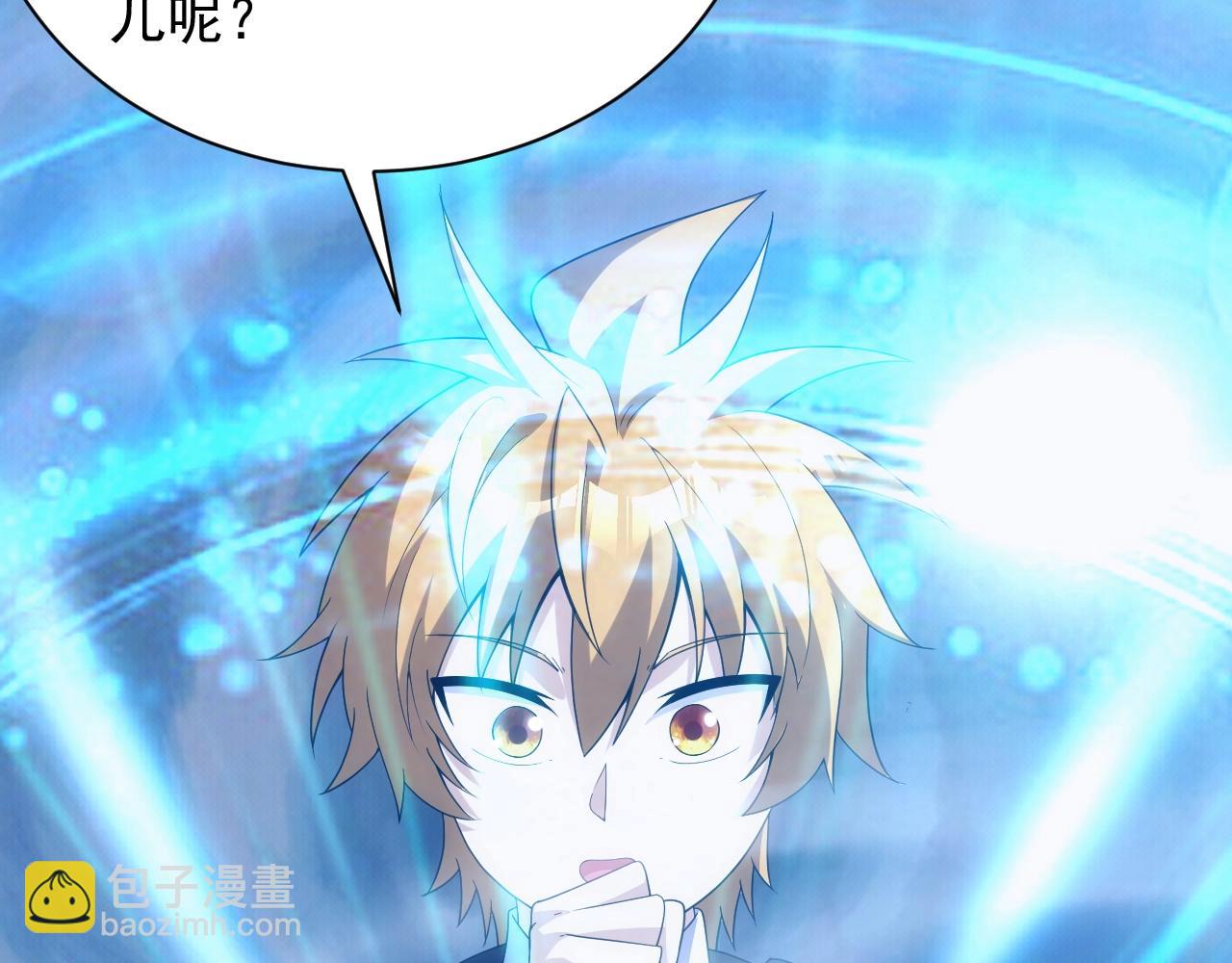 第18话 仙雅！！！(1/3)-第18话