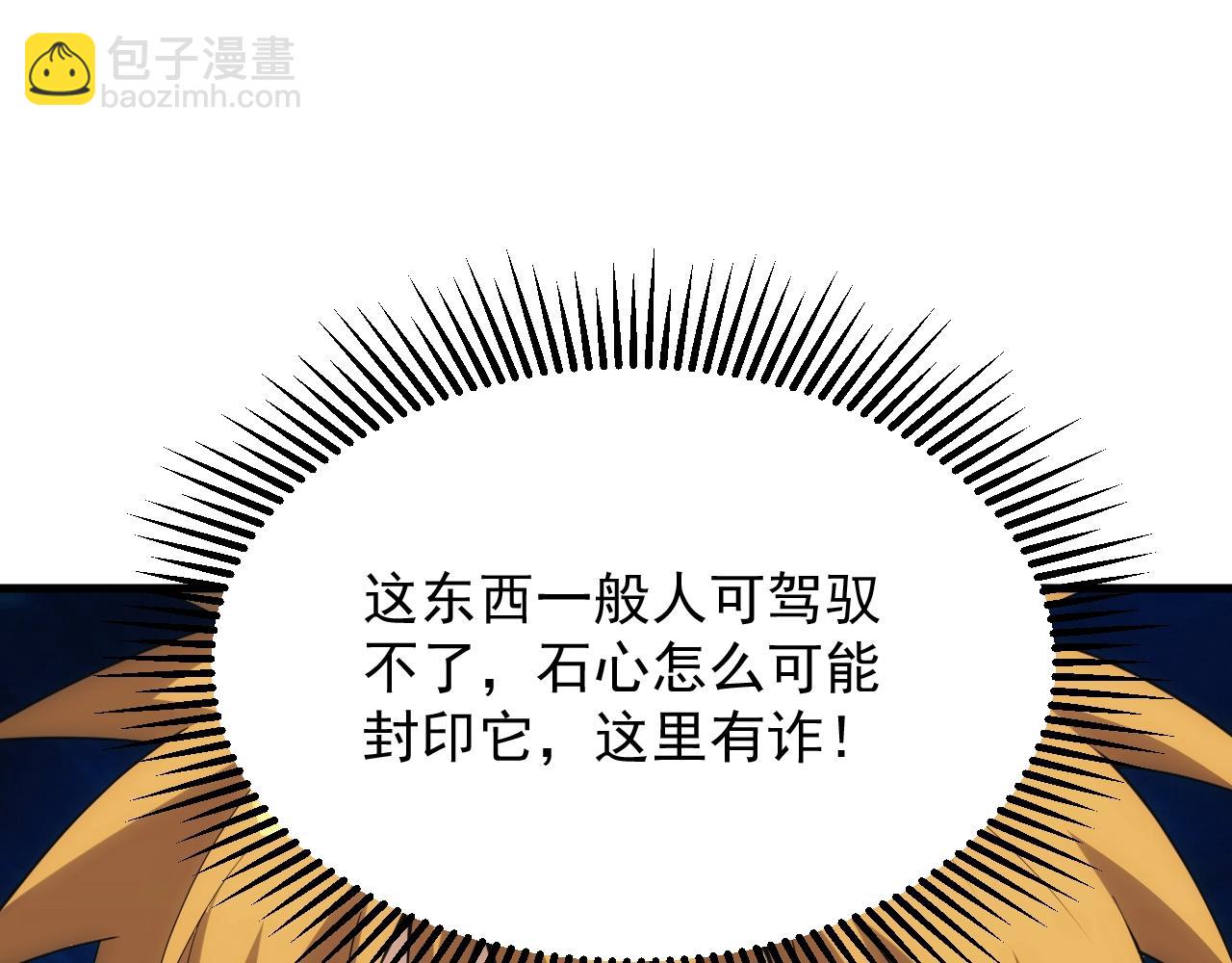 第18话 仙雅！！！(1/3)-第18话