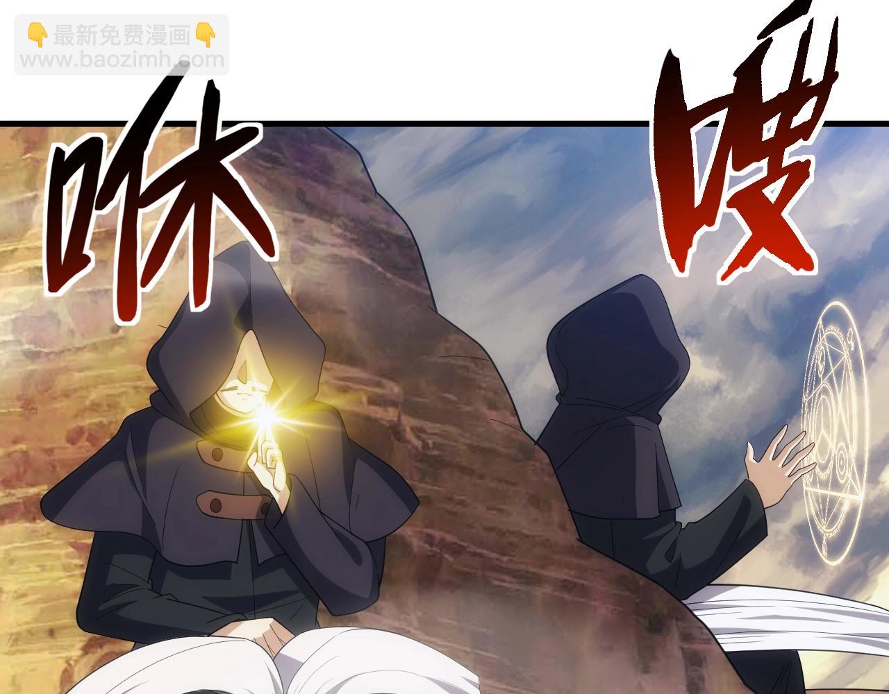 第18话 仙雅！！！(1/3)-第18话