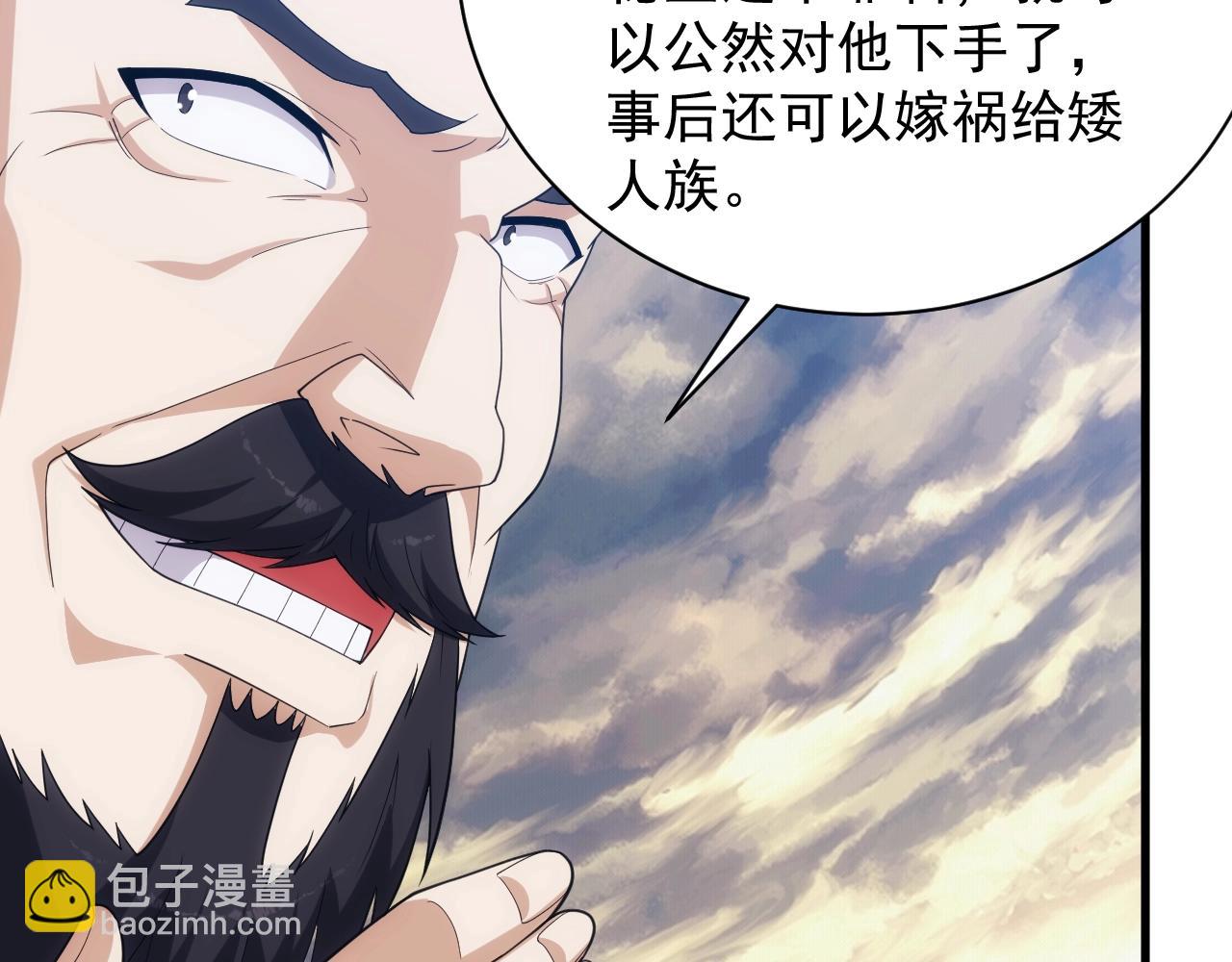 第18话 仙雅！！！(1/3)-第18话