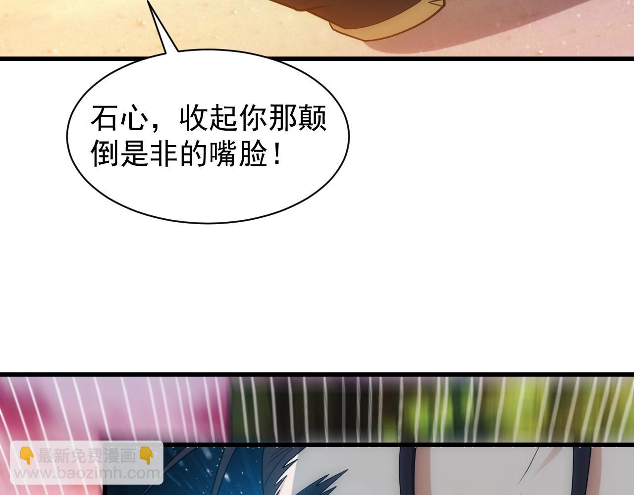 第20话 勇闯龙岛(1/3)-第20话