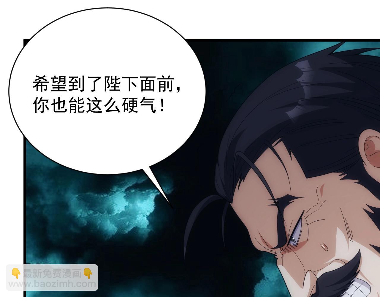 第20话 勇闯龙岛(1/3)-第20话