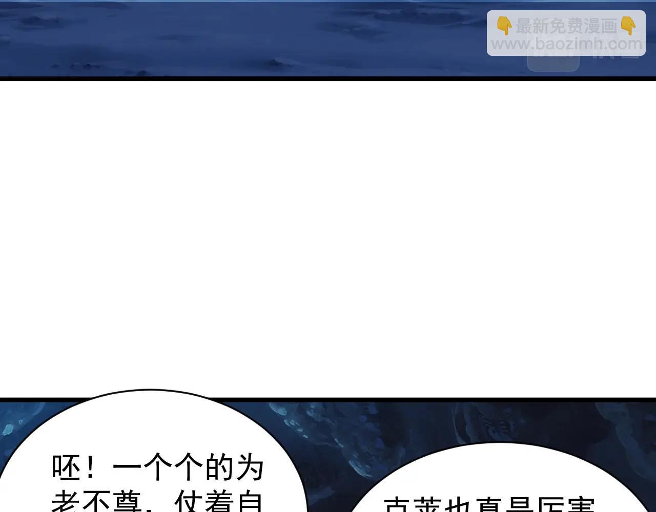 第22话 受封男爵(1/3)-第22话