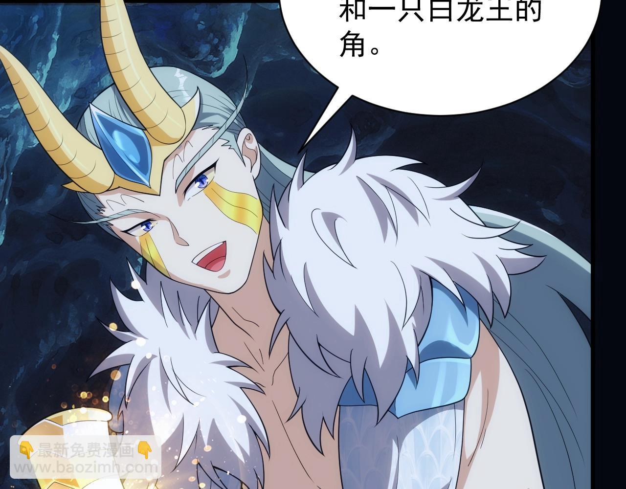 第22话 受封男爵(1/3)-第22话