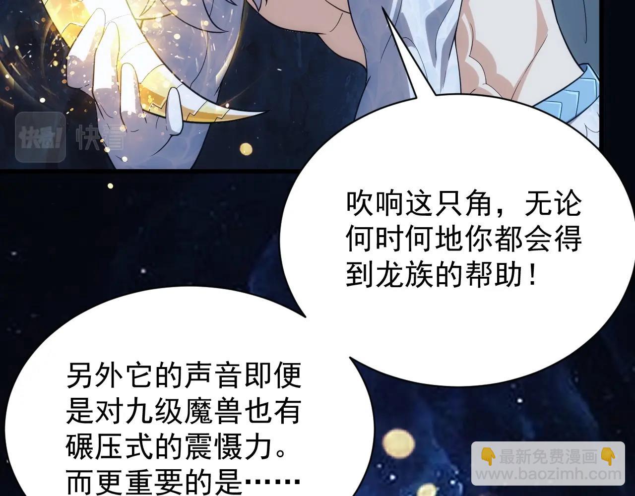 第22话 受封男爵(1/3)-第22话