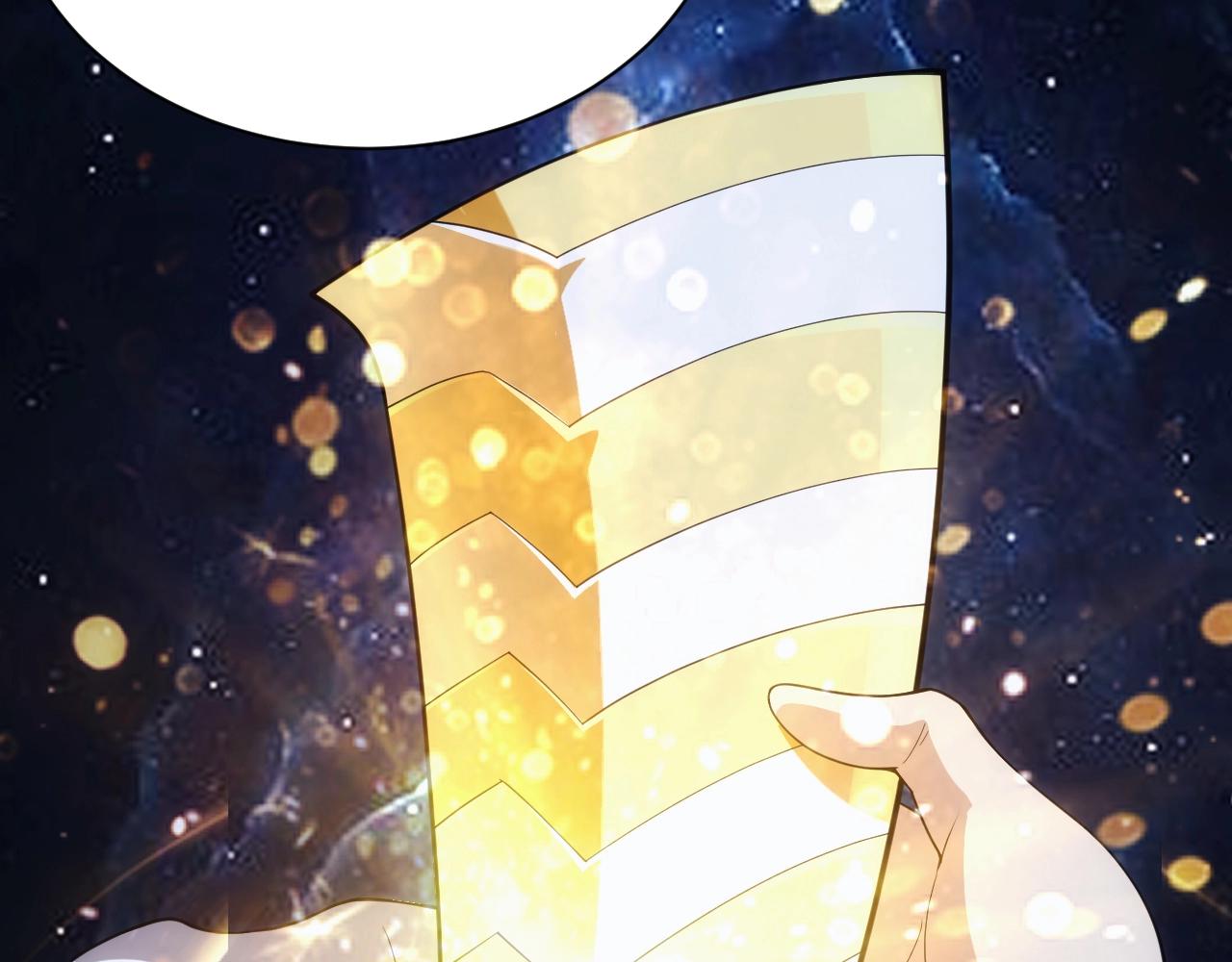 第22话 受封男爵(1/3)-第22话