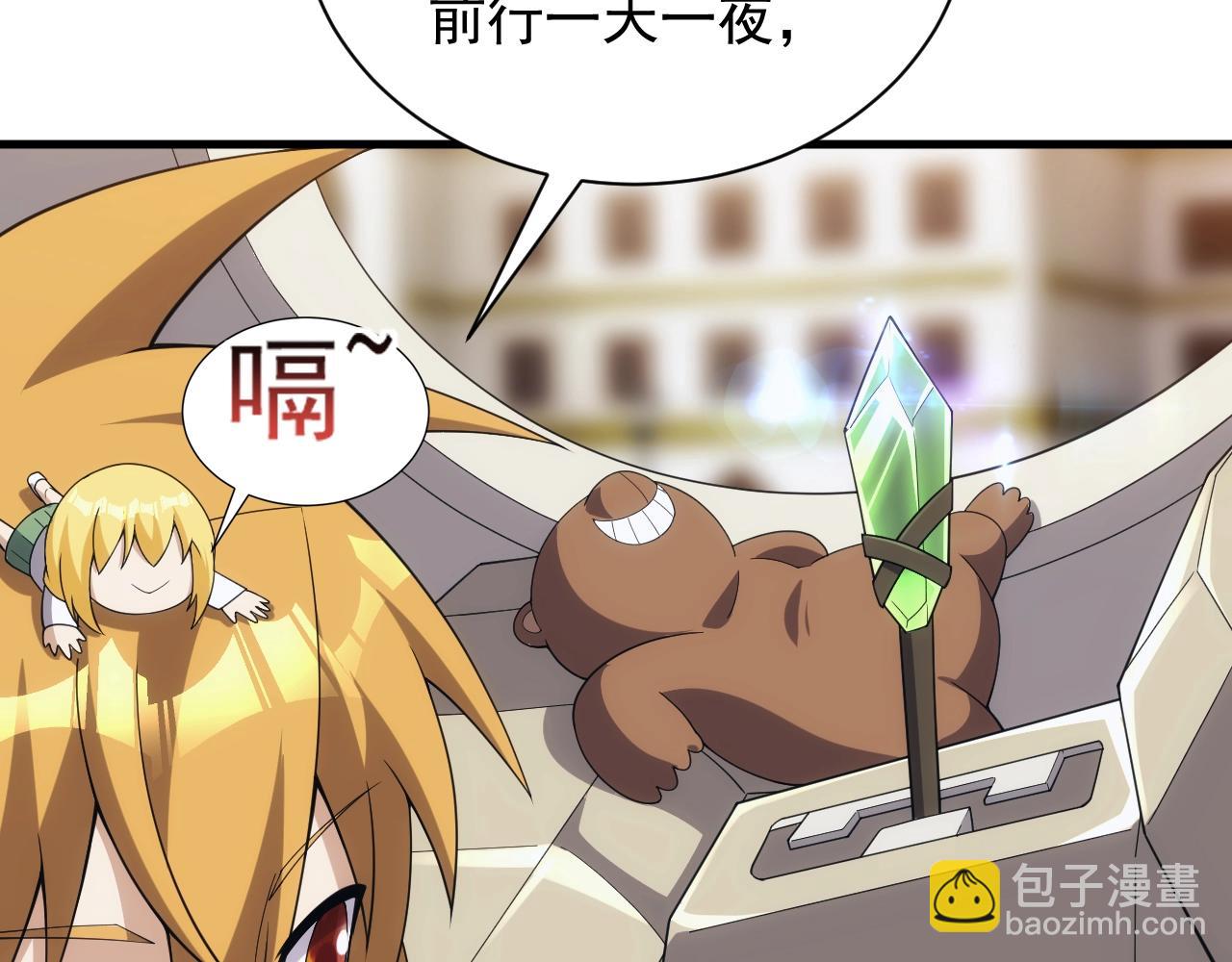 第24话 路遇匪徒(1/4)-第24话