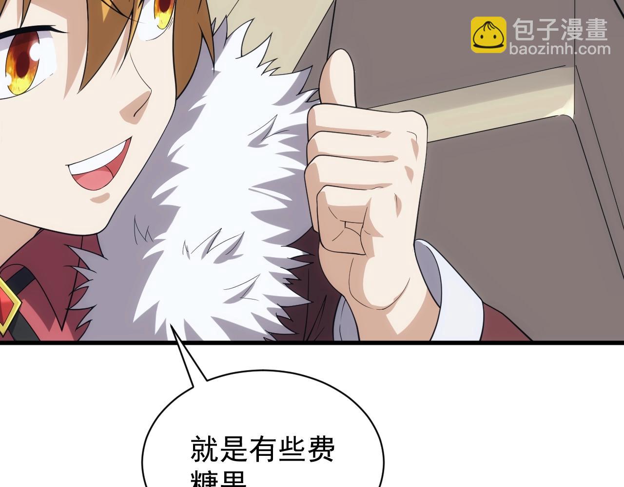 第24话 路遇匪徒(1/4)-第24话