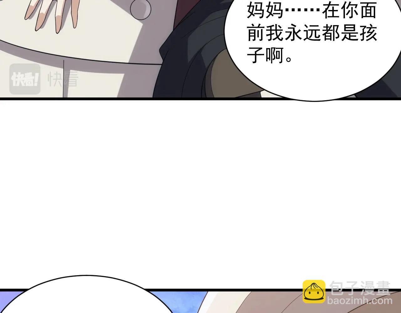 第24话 路遇匪徒(1/4)-第24话