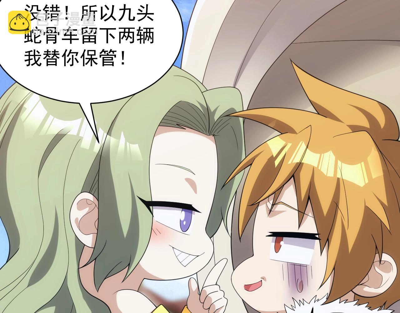 第24话 路遇匪徒(1/4)-第24话