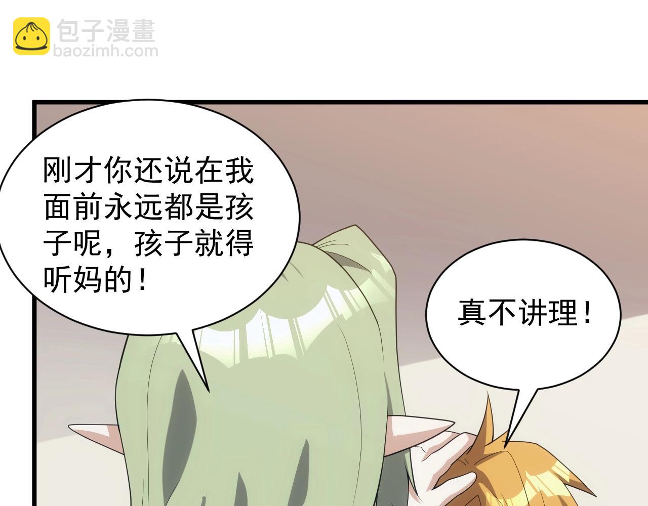 第24话 路遇匪徒(1/4)-第24话