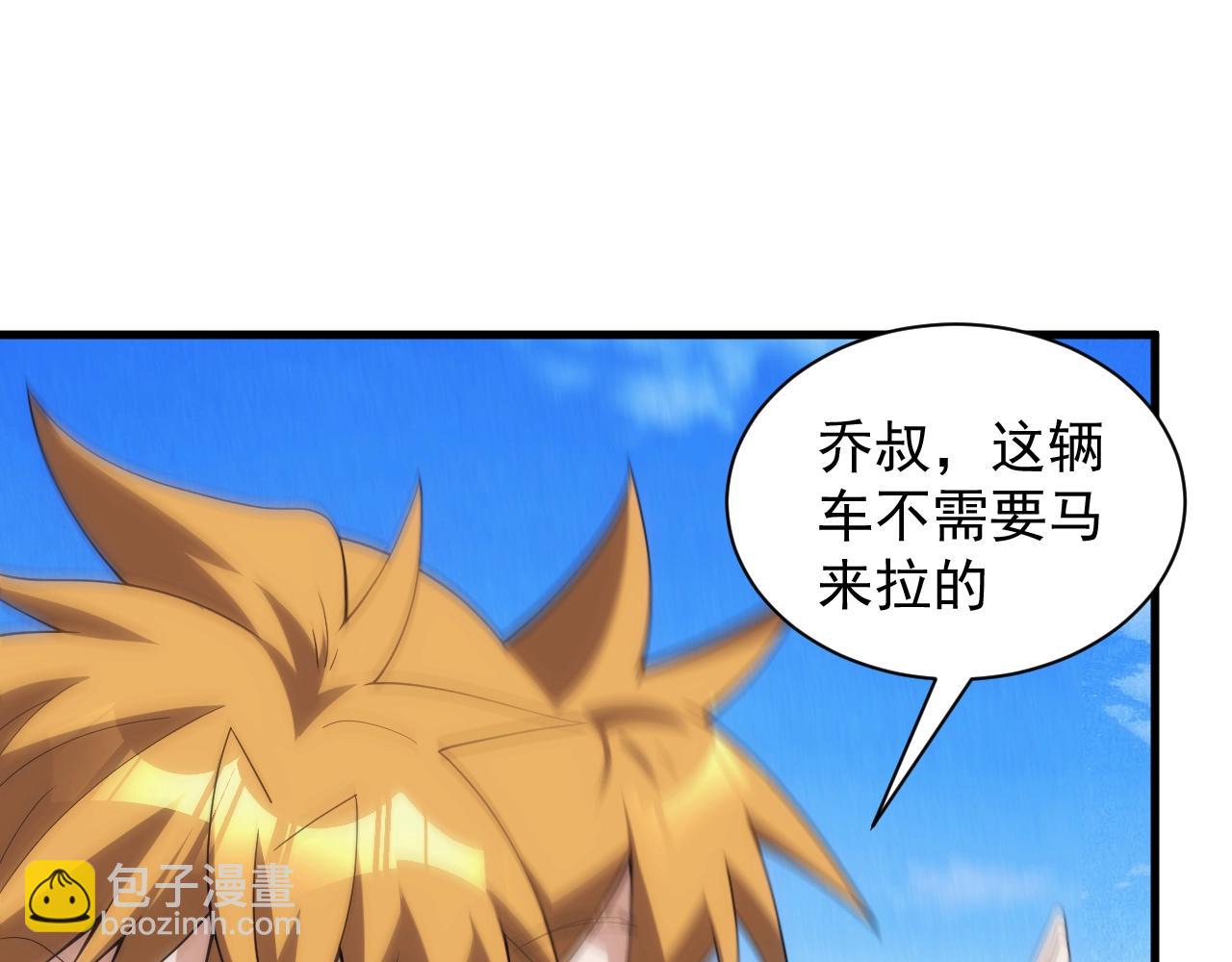 第24话 路遇匪徒(1/4)-第24话