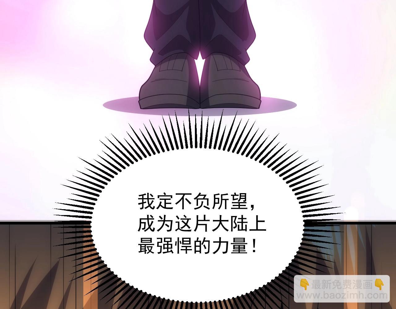 第24话 路遇匪徒(1/4)-第24话