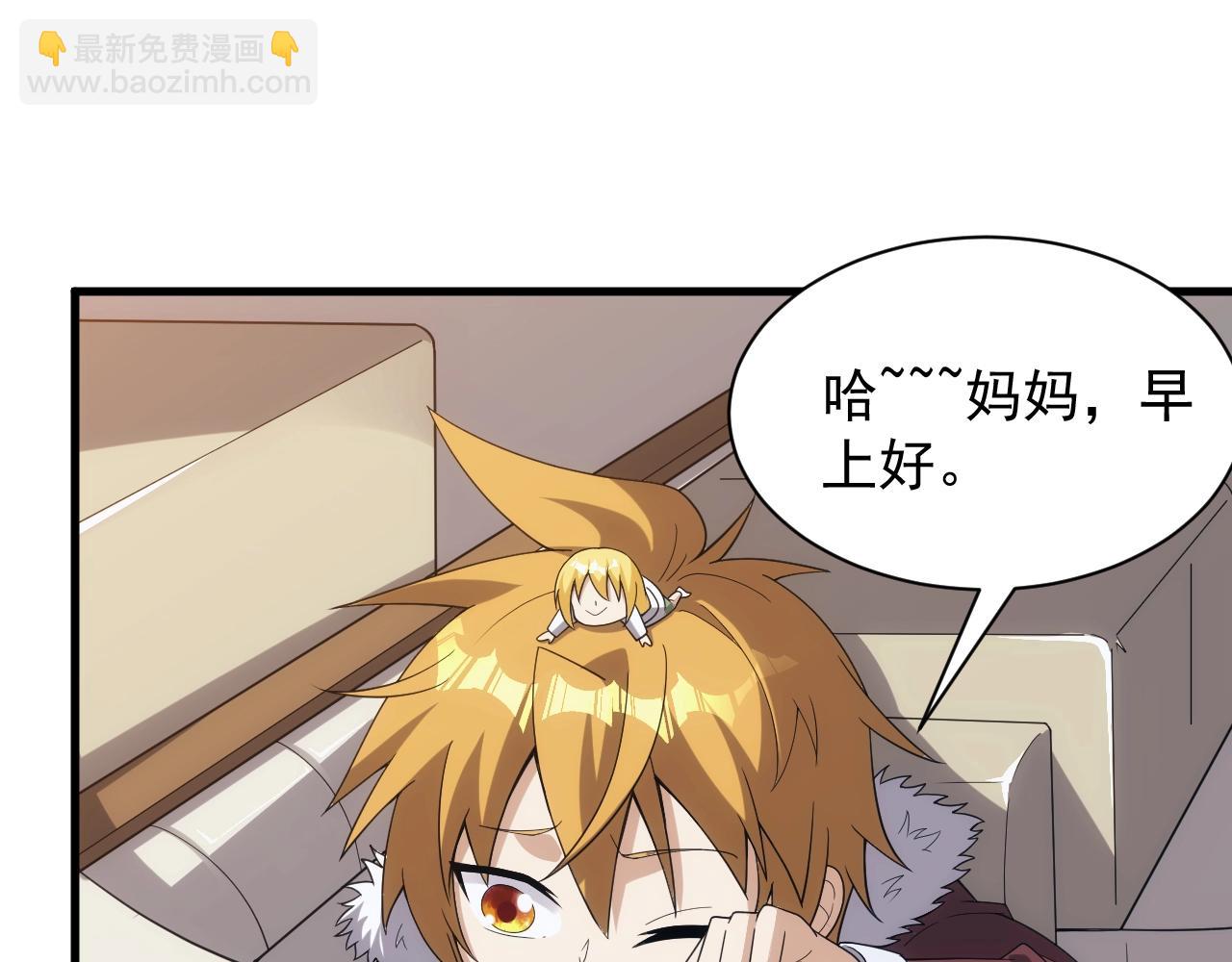 第24话 路遇匪徒(1/4)-第24话