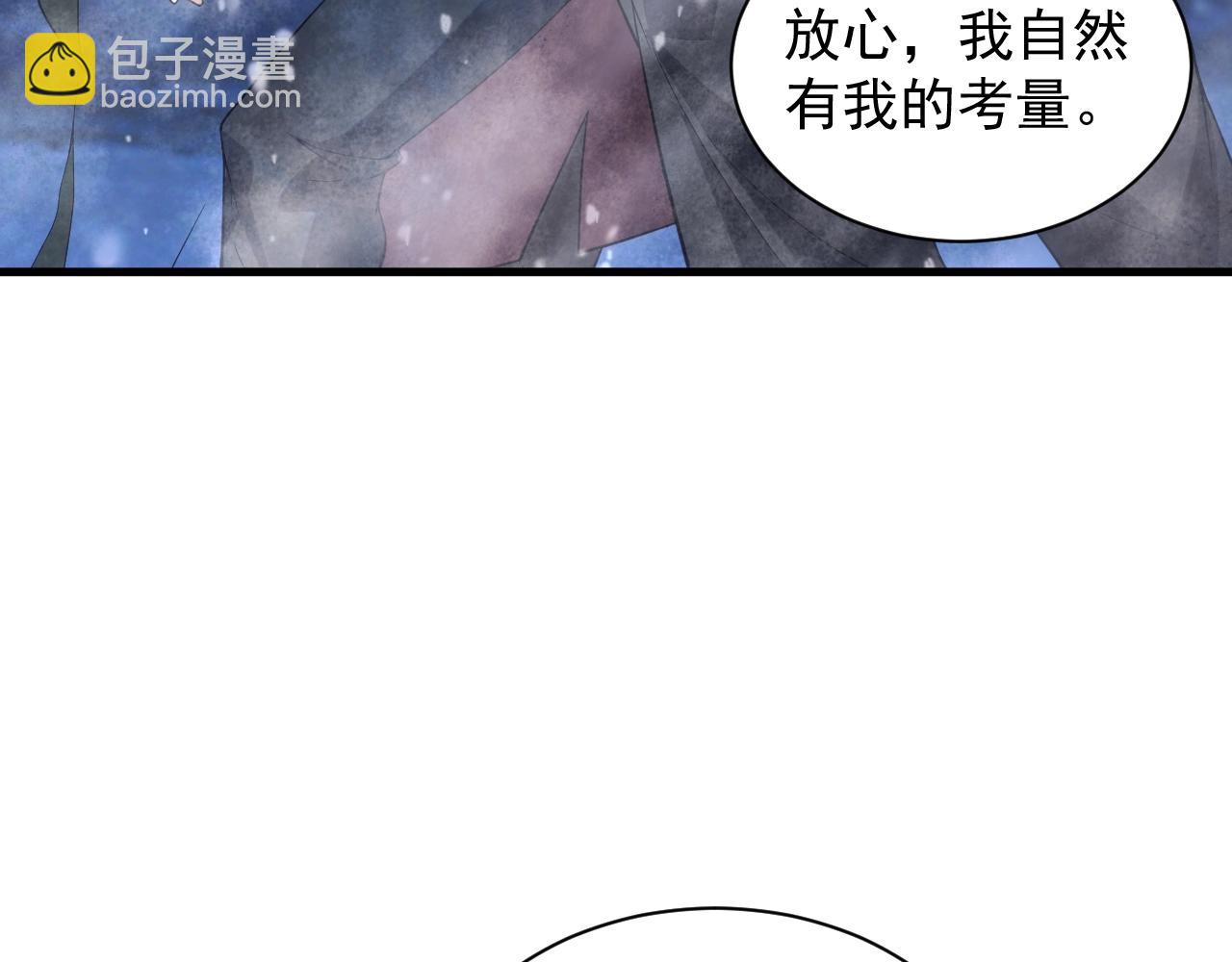 第26话 勇闯敌阵(1/4)-第26话