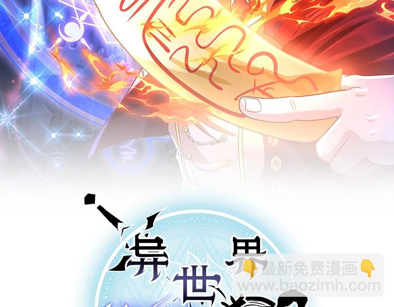 第26话 勇闯敌阵(1/4)-第26话