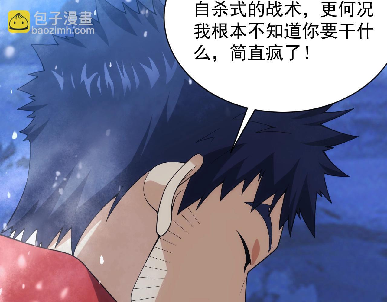 第26话 勇闯敌阵(1/4)-第26话