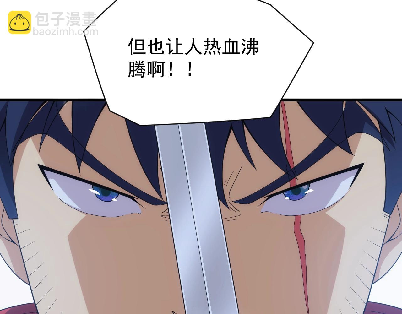 第26话 勇闯敌阵(1/4)-第26话