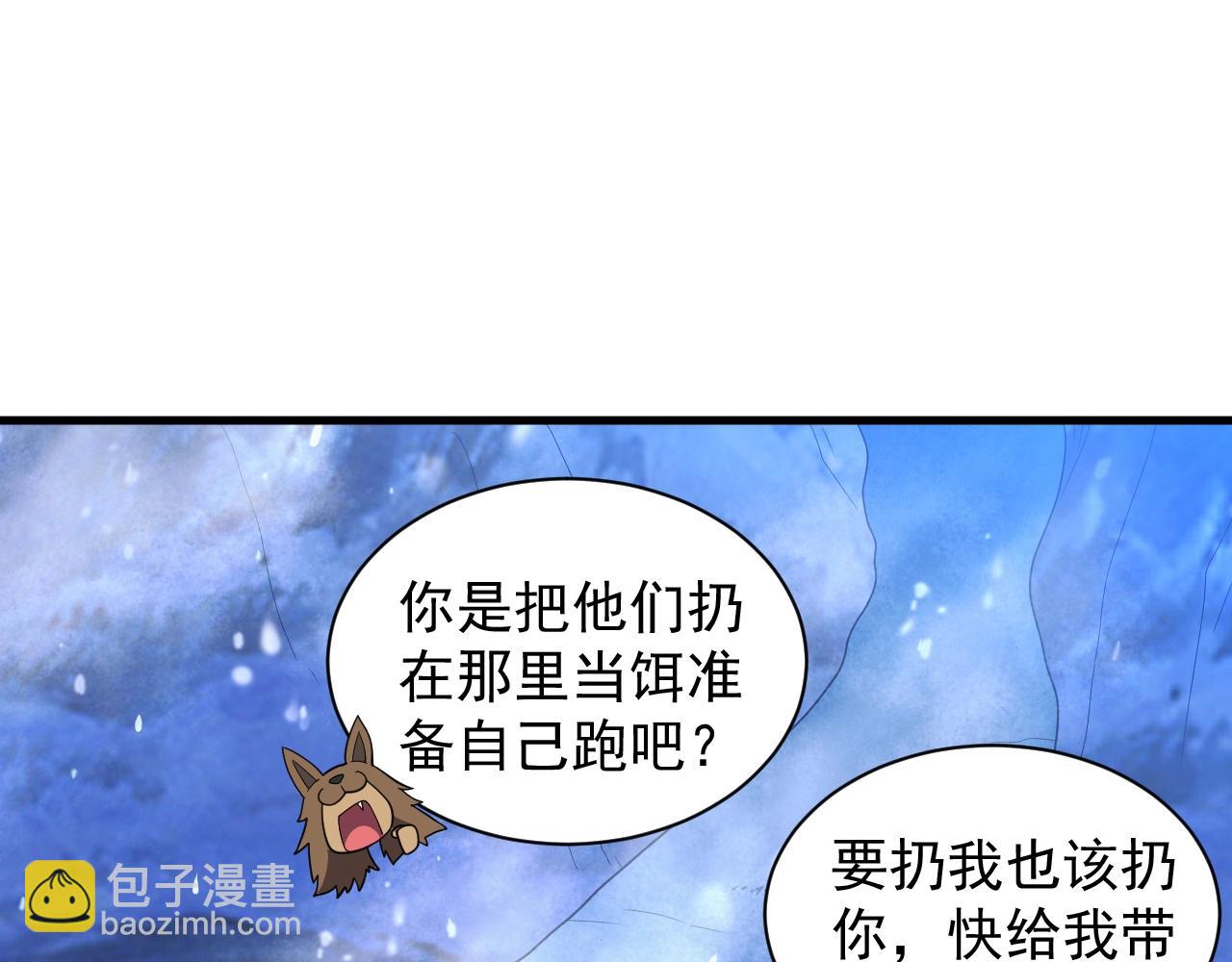 第26话 勇闯敌阵(1/4)-第26话