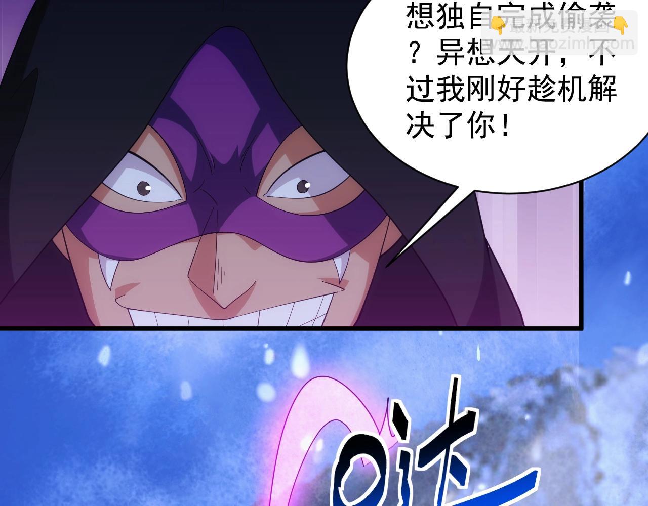 第26话 勇闯敌阵(1/4)-第26话