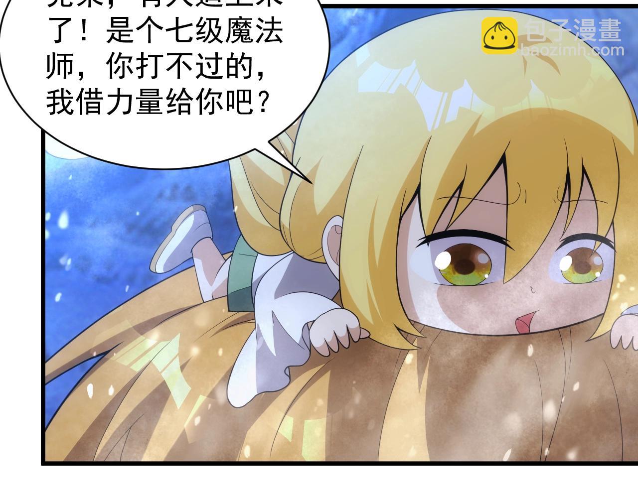 第26话 勇闯敌阵(1/4)-第26话